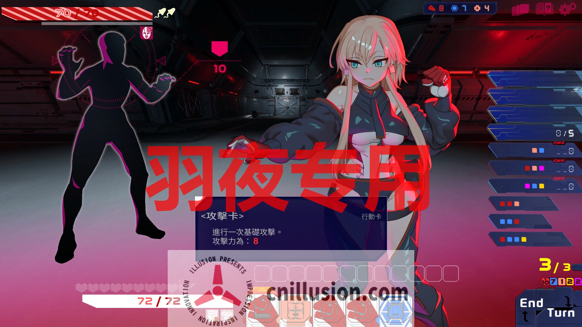 【SLG/STEAM官中/更新】远星都市27λ Ver1.0.5【400M/度盘】