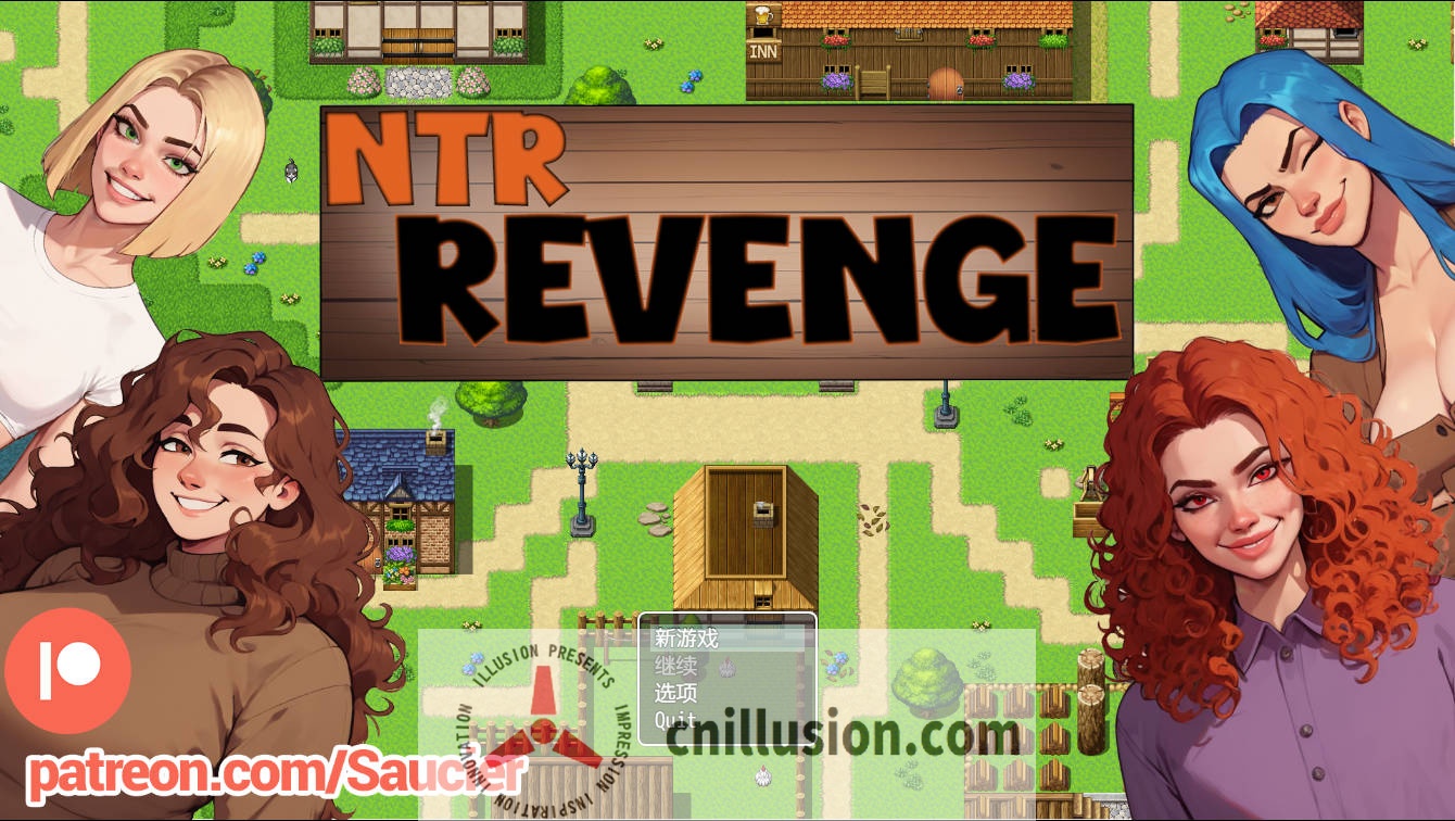 [RPG/汉化/NTR] NTR复仇/NTR Revenge Ver0.3 AI汉化 [622M/FM/WY]