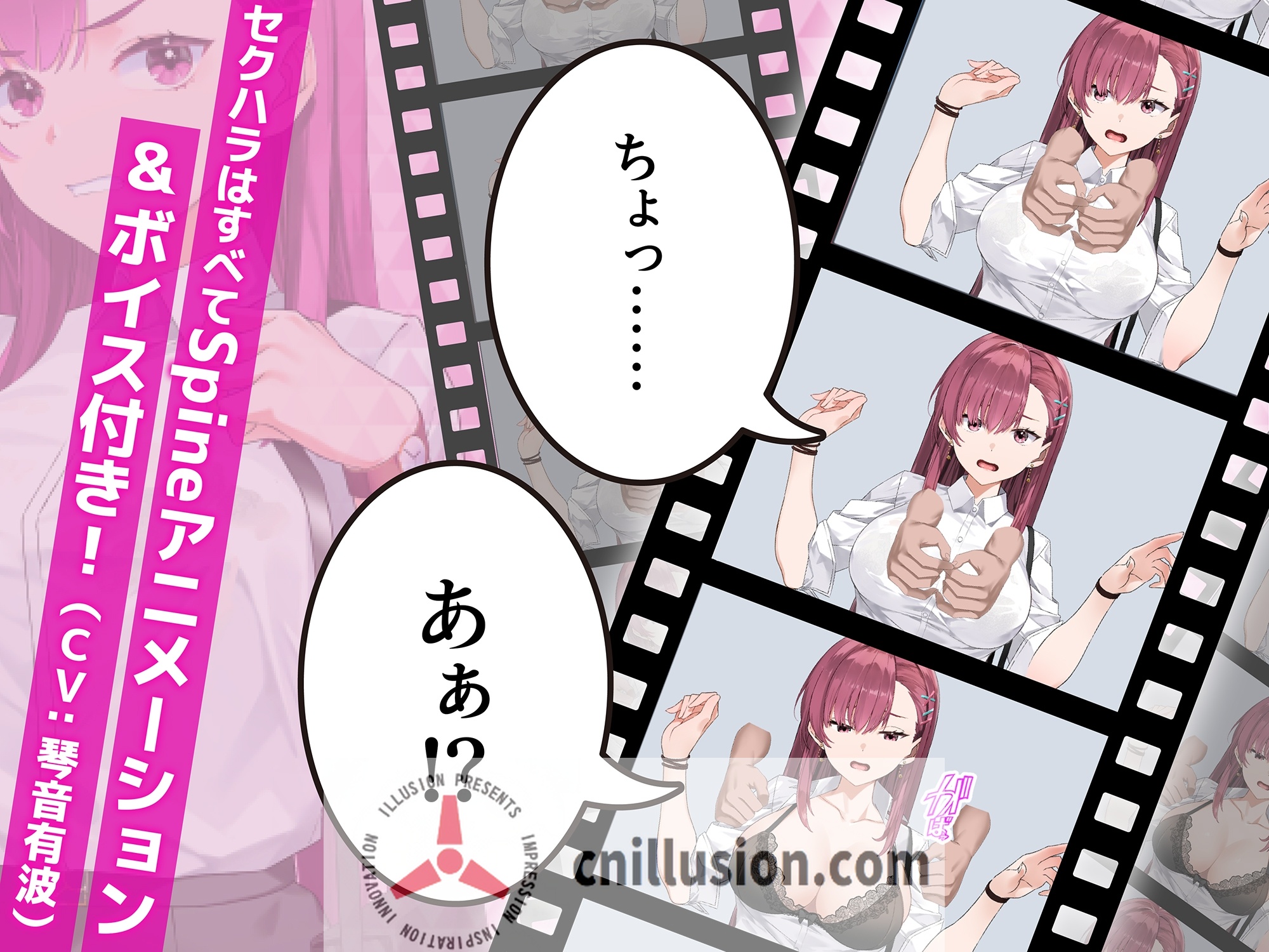 [SLG/官中/更新] 诱饵痴汉搜查官莉娜/囮痴漢捜査官リナ Ver1.07 官方中文 [452M/FM/WY]