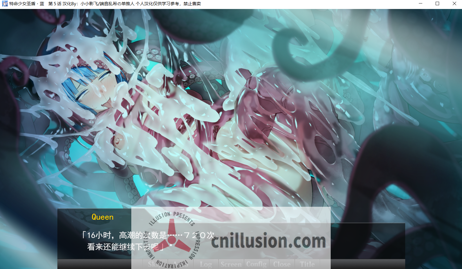 [RPG/汉化/凌辱] 特命少女圣盾・ 蓝 1-5话/特命少女アイギス・ブルー Ch.1-5 [577M/FM/WY]