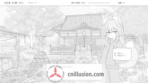【SLG/官中/新作】与长生狐一起的30天/Living with a Little Fox Girl 官方中文步兵版【900M】【微云网盘/直链】