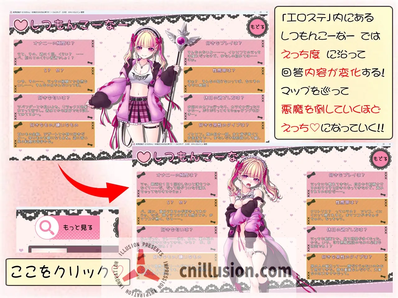 [RPG/新作/CV]絶頂退魔がーるれのちゃん～射精させるのがお仕事です！绝顶退魔少女怜乃酱～让你射精就是我的工作！正式版[FM/百度/900M]