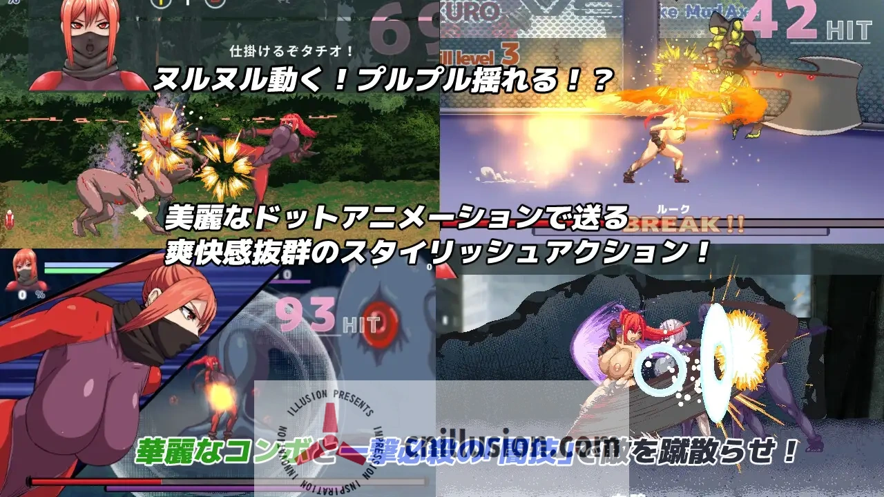 【爆款ACT/汉化】闇狩紅狼/Dark hunter kuro AI汉化版【2G】【微云网盘/直链】