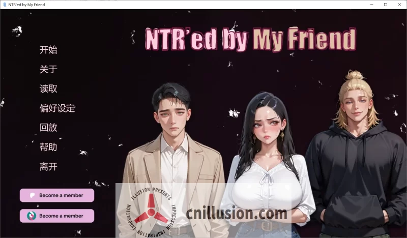 [新作SLG/官中/更新正式版] 被我的朋友NTR了 NTR’ed by My Friend v1.0.0 官方中文步兵版[FM/百度/2.8G]
