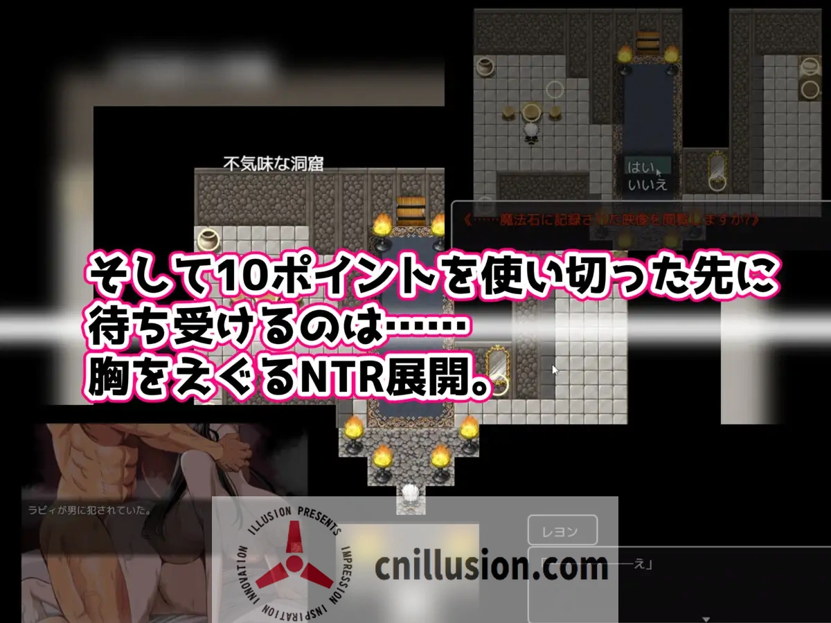 [新作RPG/汉化/NTR]你会选择哪个小组进行汗流浃背的性爱 汗だくセックスをするならどのグループを選ぶ!?〜無限NTR編〜AI汉化版[FM/百度/1.4G]
