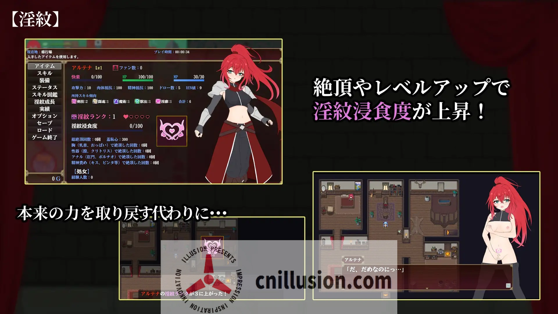 【RPG/汉化/新作】极乐竞技场～被淫纹封印的最强剑姬～/エクスタシーアリーナ～淫紋に封じられし最強剣姫～ AI汉化版【700M】【微云网盘/直链】