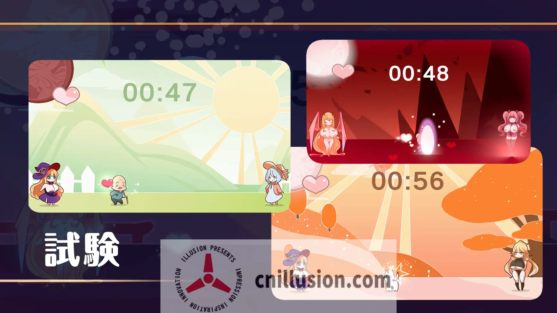 [新作SLG/中文/动态] 乳揺れclicker!魔女見習い~淫魔の試練 官方中文版 [FM/百度/1G]