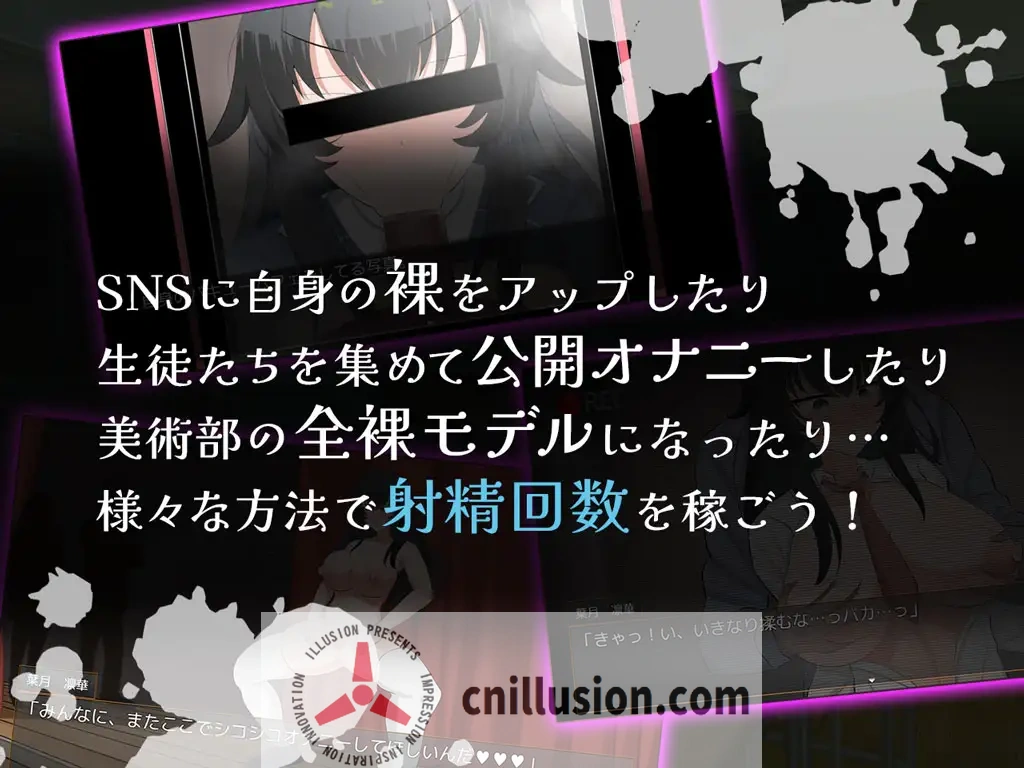 [恶堕RPG/汉化] 高冷系学生会长的淫乱的一天 クール系生徒会長の淫乱な一日 AI汉化版+存档 [FM/百度/400M]