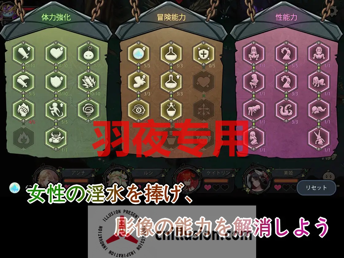 【RPG/官方中文】史莱姆后宫 /スライムハーレム【700M/度盘】