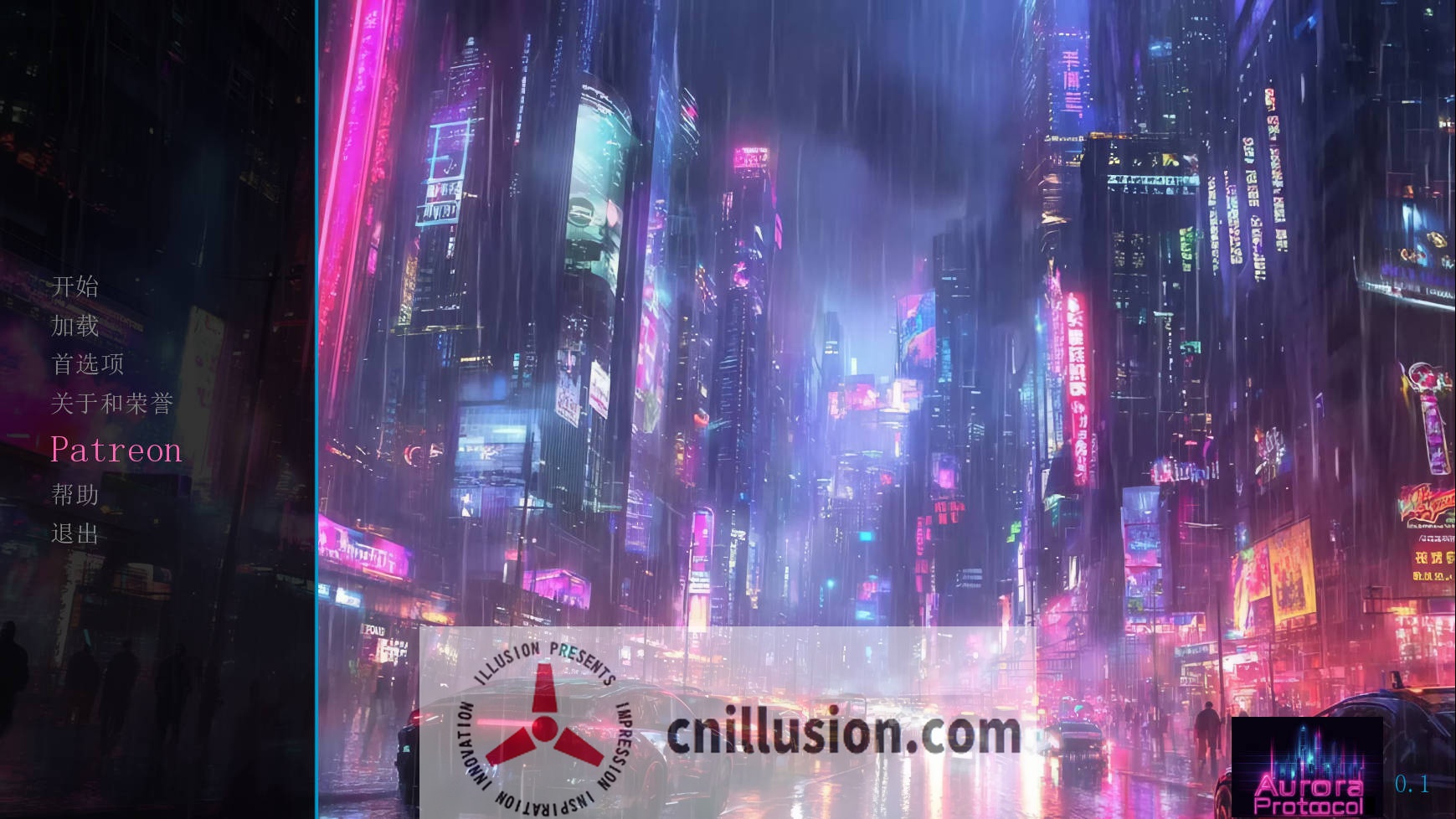 [SLG/官中/新作] 极光协议/Aurora Protocol Ver0.1 官方中文 [727M/FM/WY]