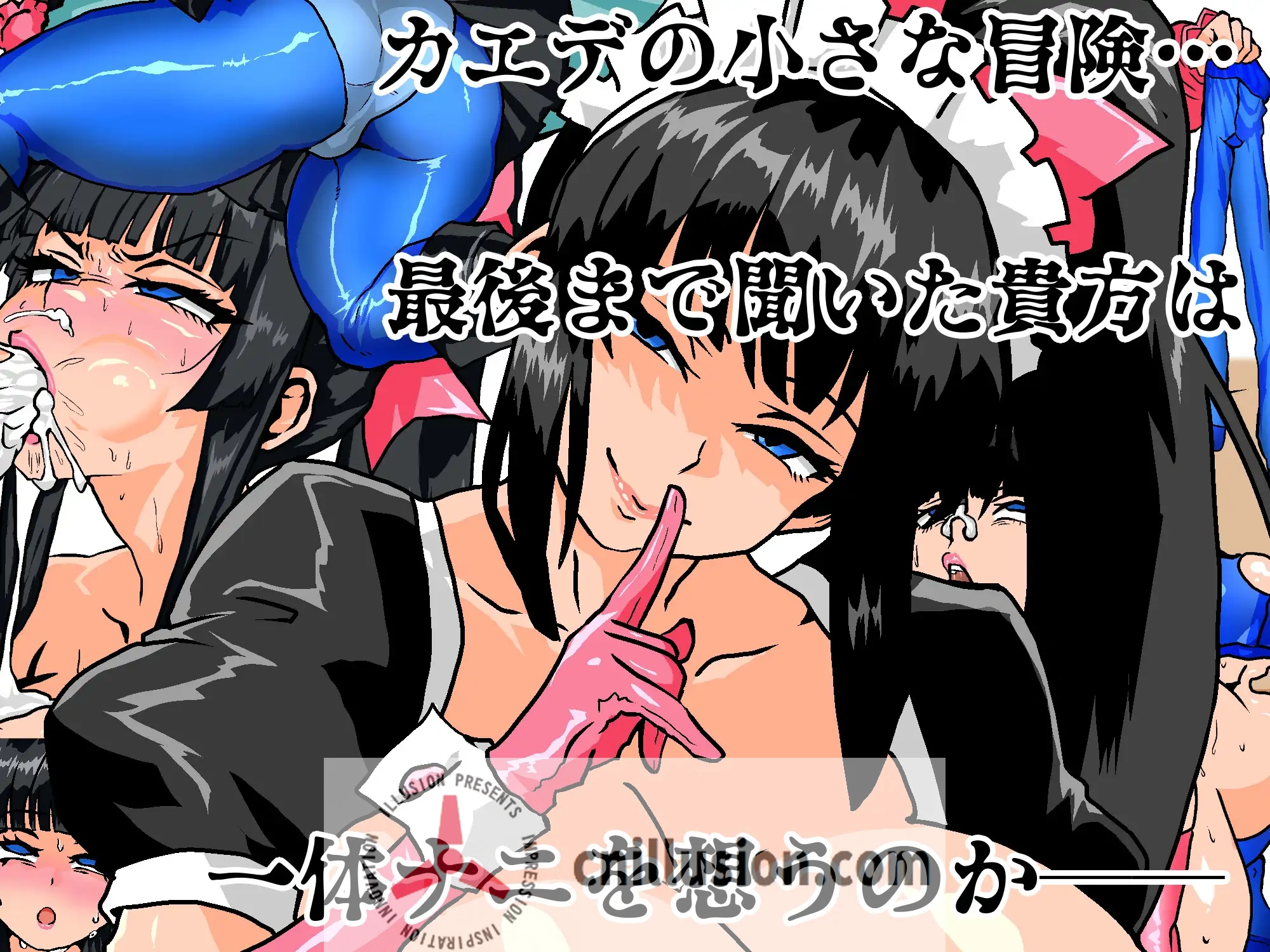 【RPG/汉化/新作】女骑剑士枫的性骚扰打工？逆塔大冒险！/女剣士カエデ セクハラバイトと逆さの塔 AI汉化版【400M】【微云网盘/直链】