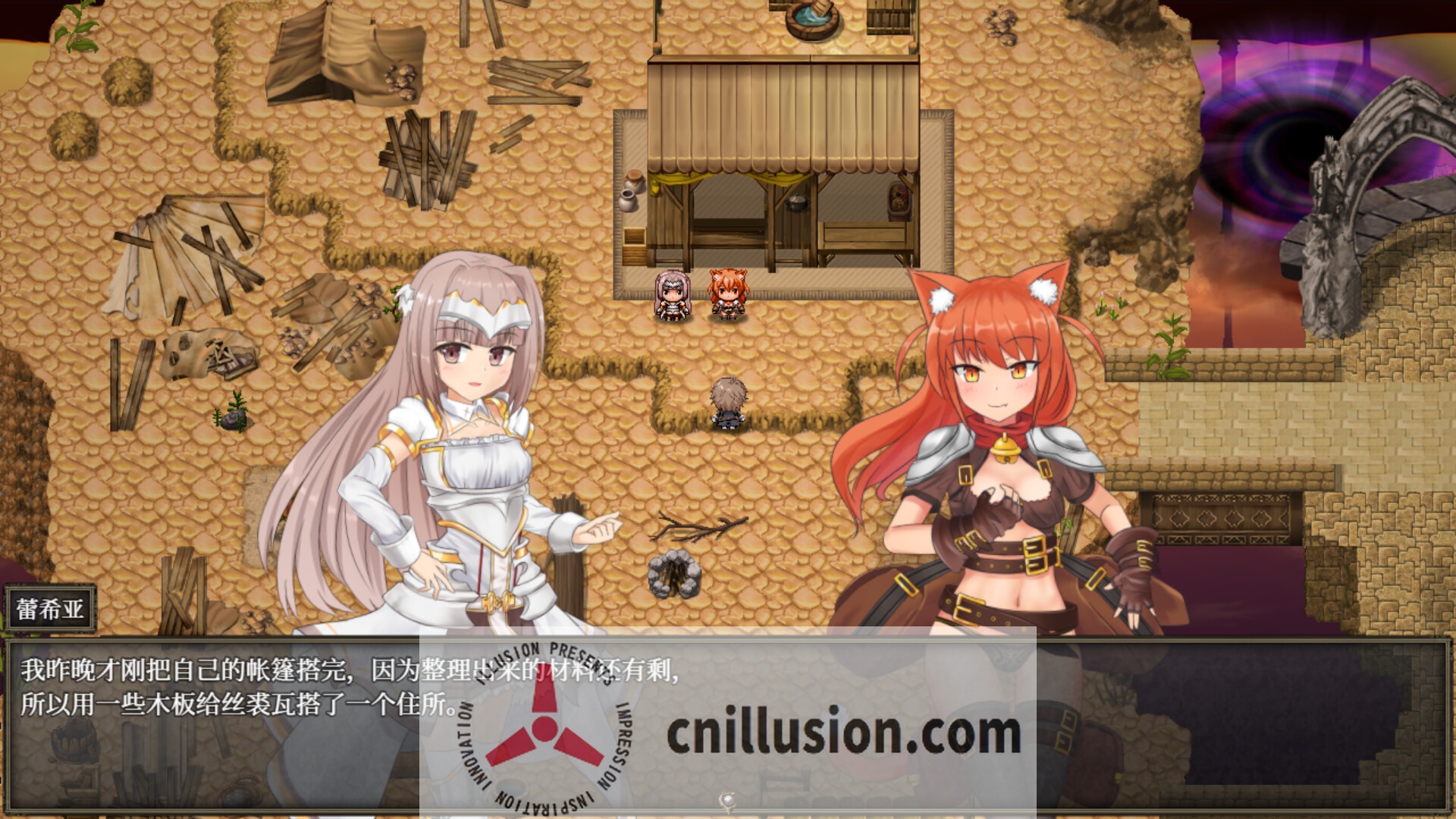 【精品RPG/官中/动态】苍色之光与魔剑锻造师/蒼キ光と魔剣の鍛冶師 Ver1.02R 官方中文步兵版【4G】【微云网盘/直链】