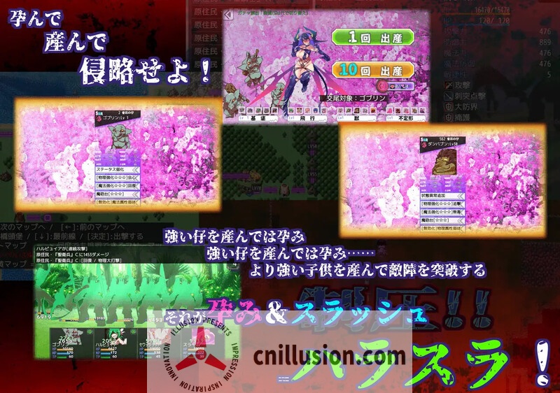 【慎重RPG/汉化/动态】生产RPG：魅魔将军的兵力增产所/サキュバス将軍の兵力増産所 AI汉化版+存档【2.5G】【百度网盘/直链】