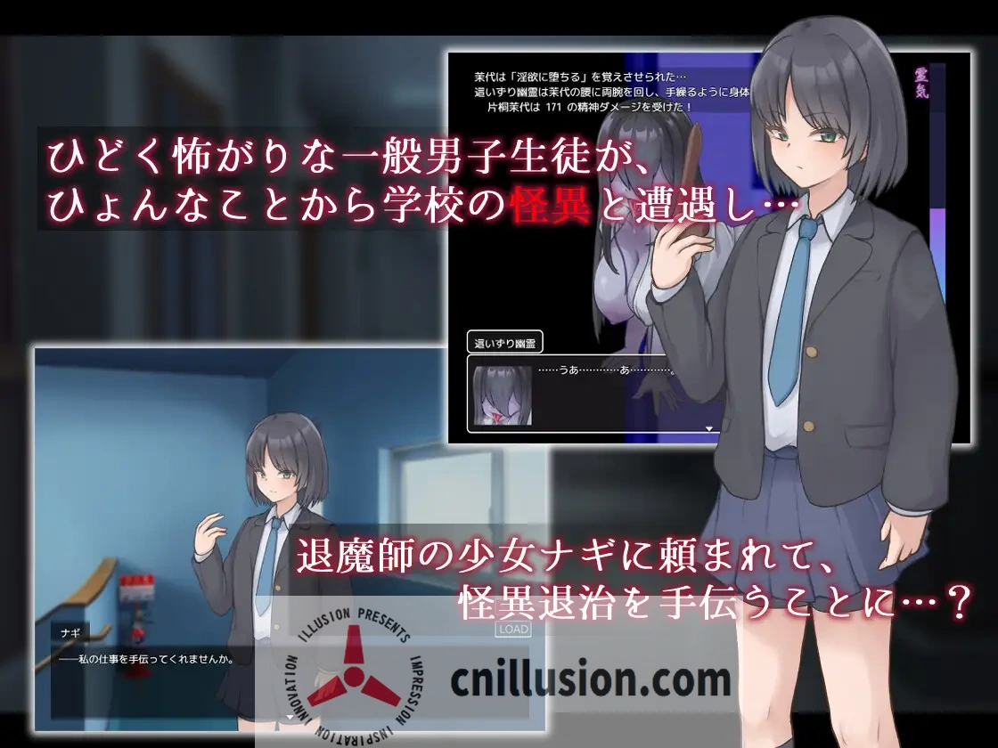 【RPG/汉化/更新】名刀丛云