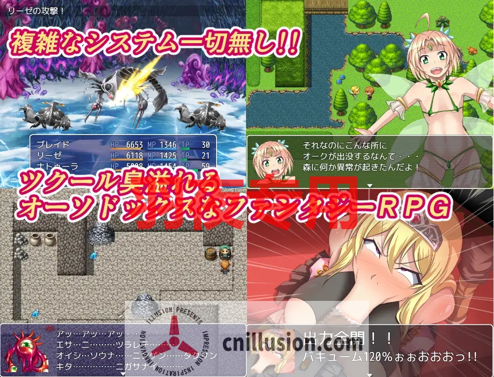 【RPG/机翻】NTR騎士物語 ―最愛の人が寝取られてるとも知らずに俺は戦う― Ver.2.0 [全CG]【1.5G/度盘】