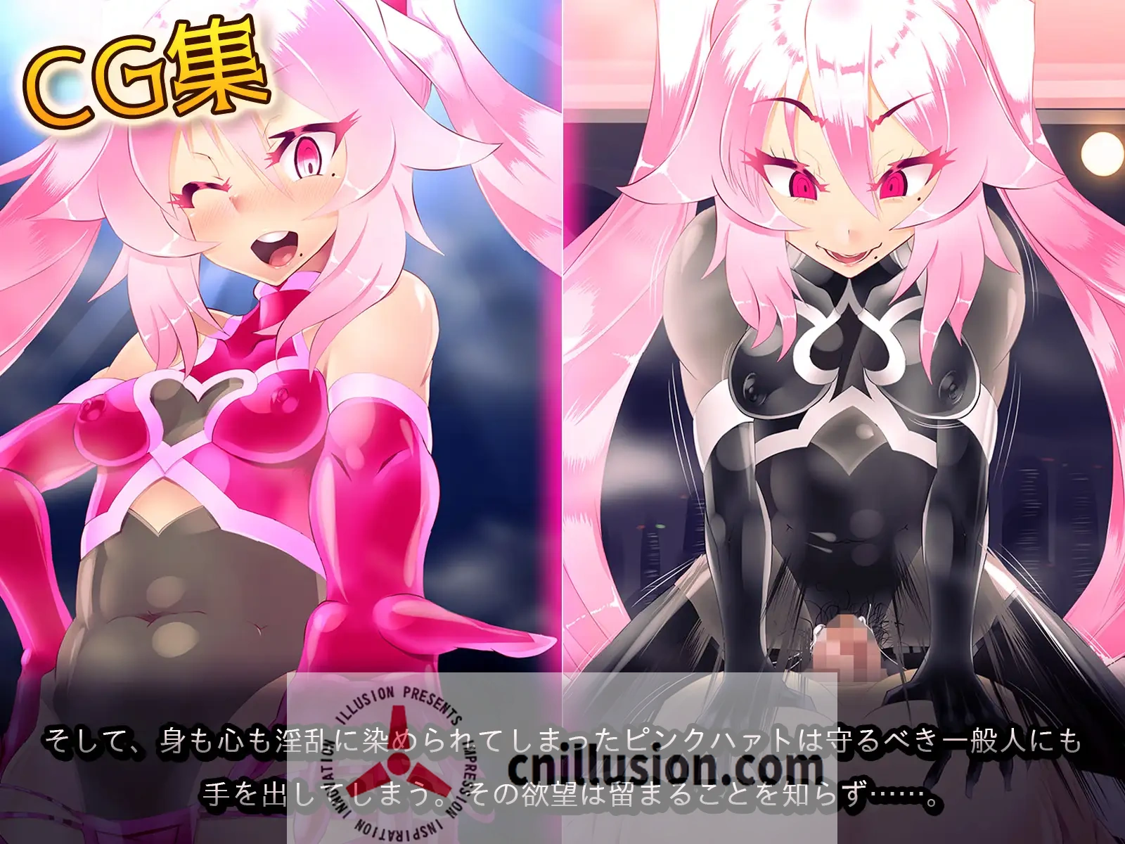 【RPG/汉化】神爱战姬粉红之心～渴望的蘑菇帝国～/神愛戦姫ピンクハァト～渇望のキノコ帝国～ 精翻汉化版【1.1G】【微云网盘/直链】