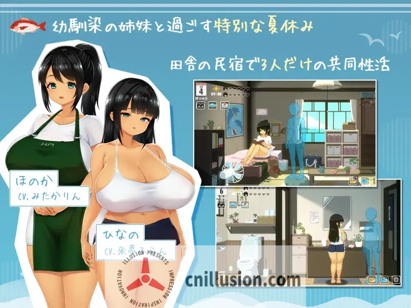 [热门SLG/汉化/更新]SUMMER ~夏天的14日~ SUMMER ~夏の14日~ v1.01 汉化版+存档[FM/百度/1.5G]