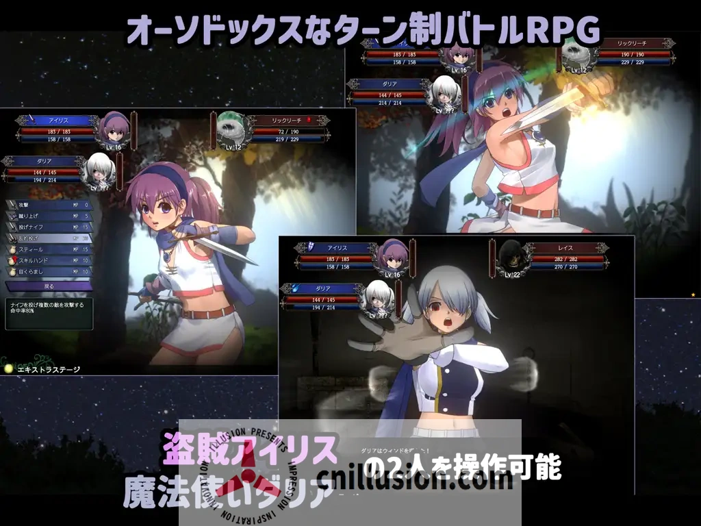 【RPG/汉化/步兵】 爱丽丝☆编年史/アイリス☆クロニクル Ver1.2 个人汉化步兵版【900M】 【微云网盘/直链】