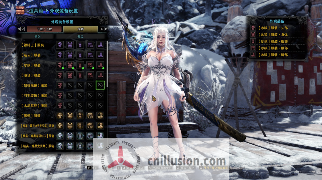 [ARPG/官中/魔改] 怪物猎人世界：冰原 v15.22.00 联机破解版+1800绅士MOD整合 [90G/FM/WY]