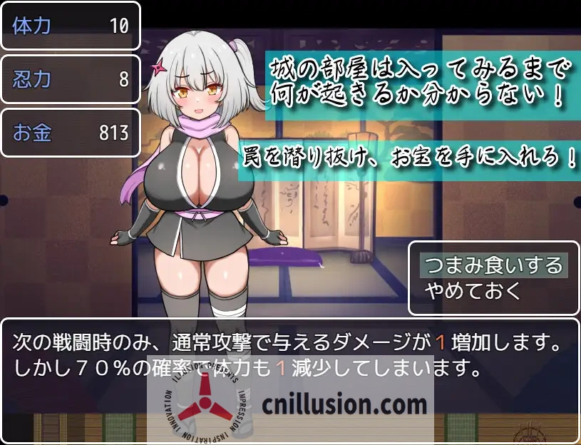 【RPG/汉化/新作】参上！乳压忍者！～刁难调教 vs 溺爱宠溺～/参上っ！パイズリ忍者！～いぢわる VS 甘やかし～ AI汉化版【700M】【微云网盘/直链】