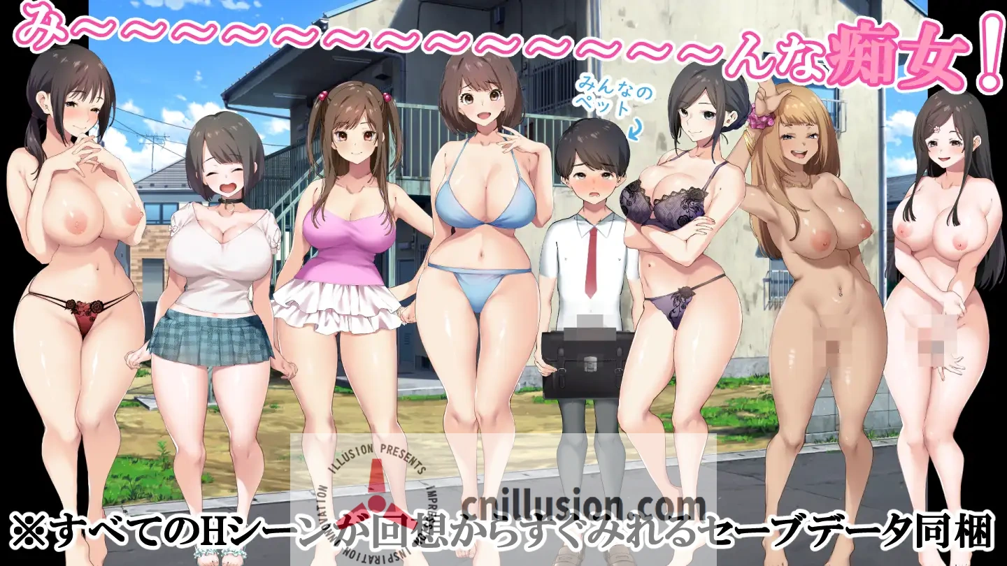 【探索RPG/汉化】少年和痴女姐姐们的幸福公寓同居生活/少年と痴女おねえさん達の幸せHなアパート暮らしリメイク AI汉化版【2.1G】【微云网盘/直链...