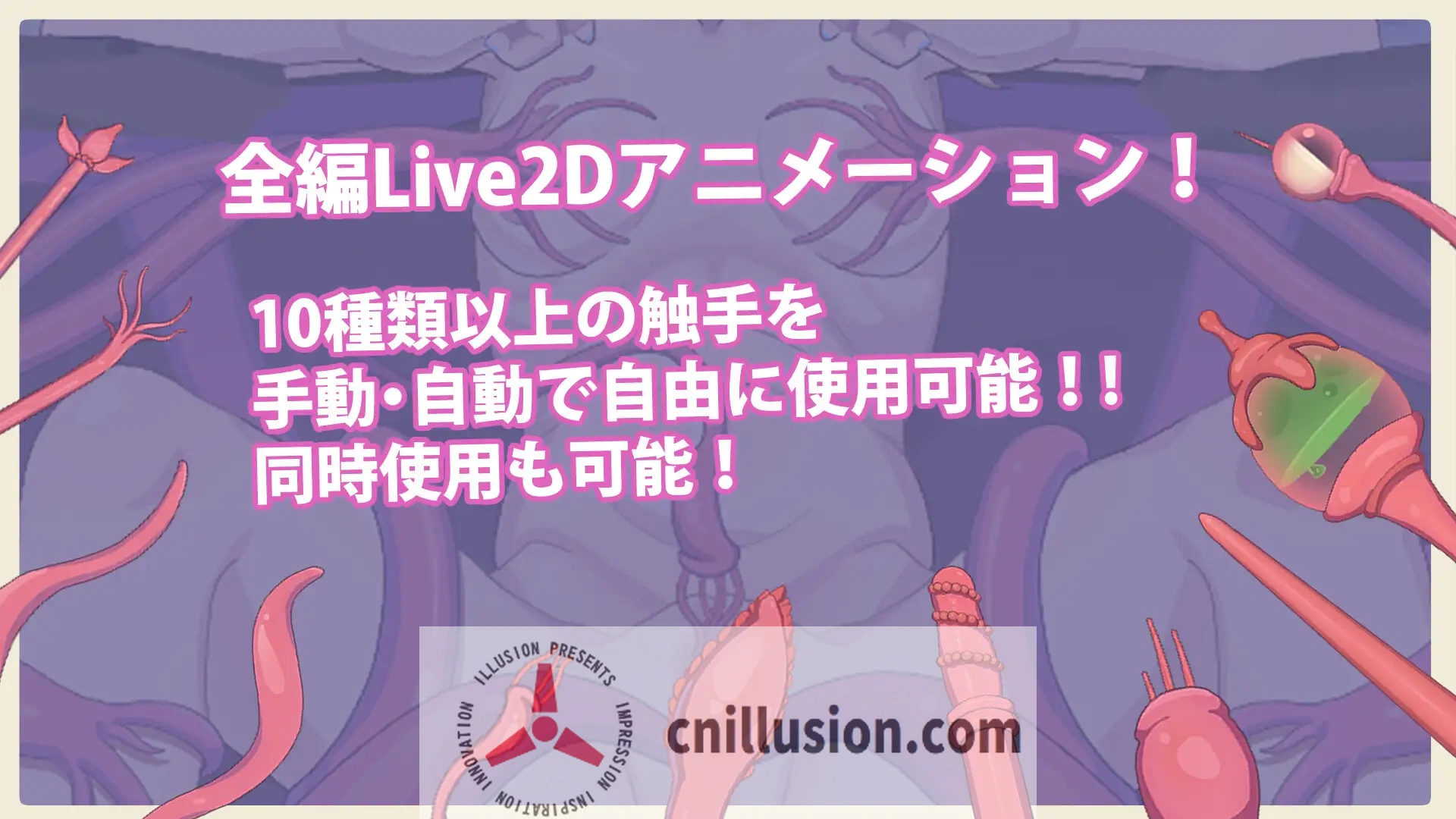 【SLG/官中】【Live2D触手模拟器】雌小鬼精灵剑士和感觉遮断陷阱 官方中文版【400M】【微云网盘/直链】