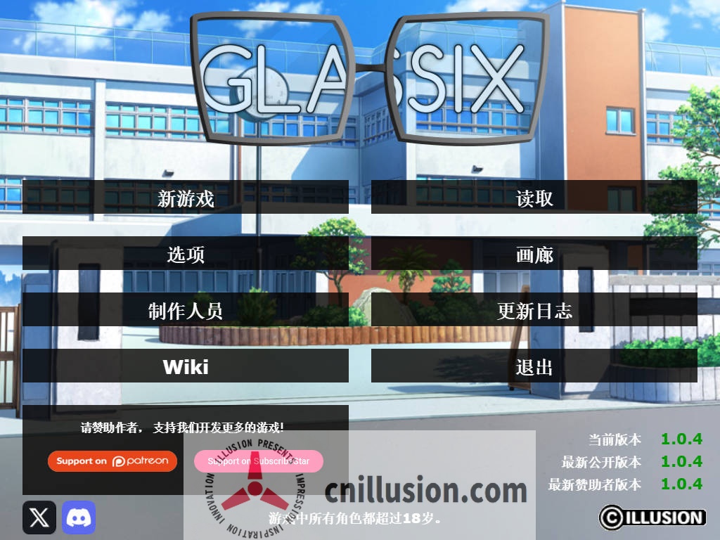 [SLG/官中/动态] 神器眼镜/Glassix Ver1.0.4 官方中文 [6.7G/FM/WY]