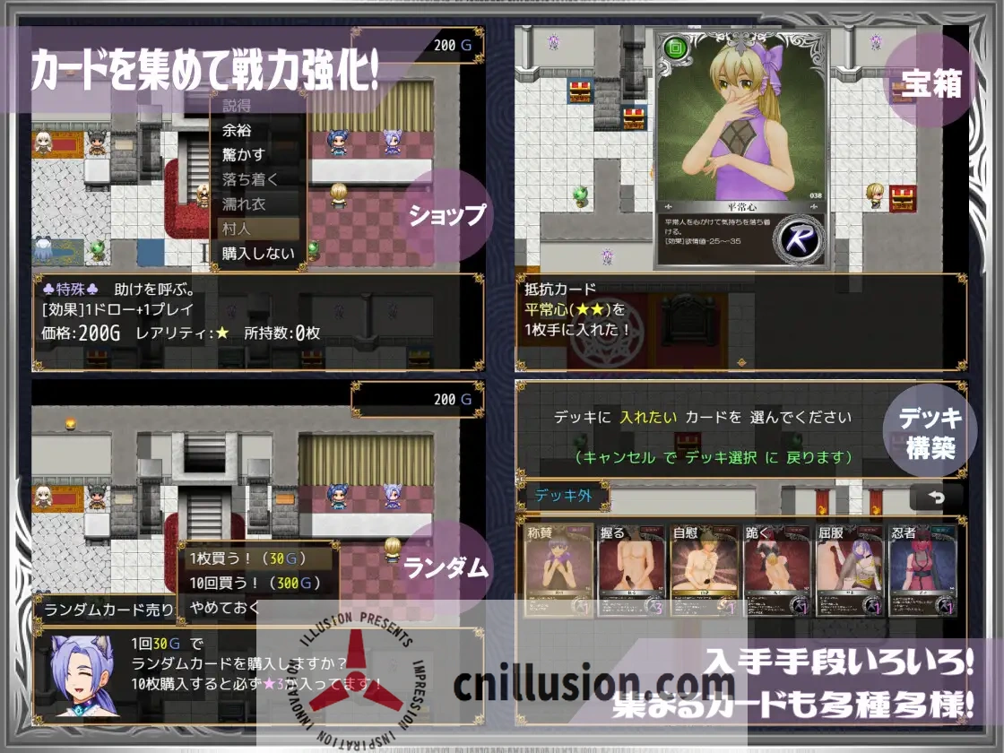 [RPG/汉化] 勇者对美腿太没抵抗力了 勇者は美脚に弱すぎる！AI汉化版 [FM/1G/百度]