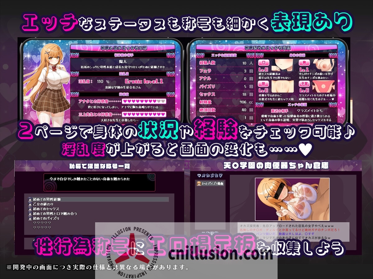 【SLG/汉化/新作】催眠APP NTR:沦为男人们精液处理工具的姐妹·心音与诗乃/催 アプリNTR 男たちの精液処理係にされる姉妹 心音と詩乃 AI汉化版【