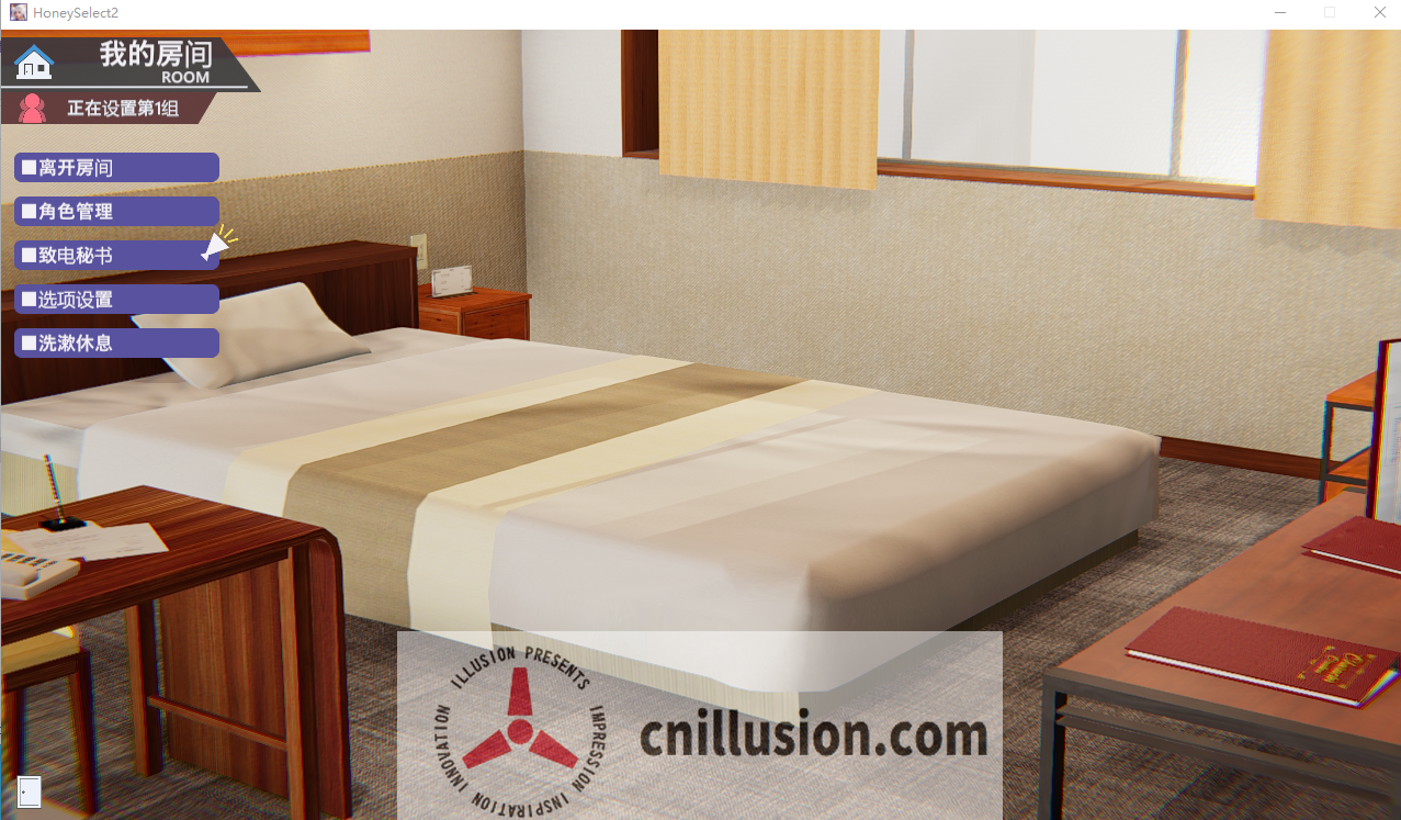 [3D汉化] HoneySelect2-DX 原欲！超大型扩展DLC 璇玑公主整合汉化版[电脑90G/FM/OD]