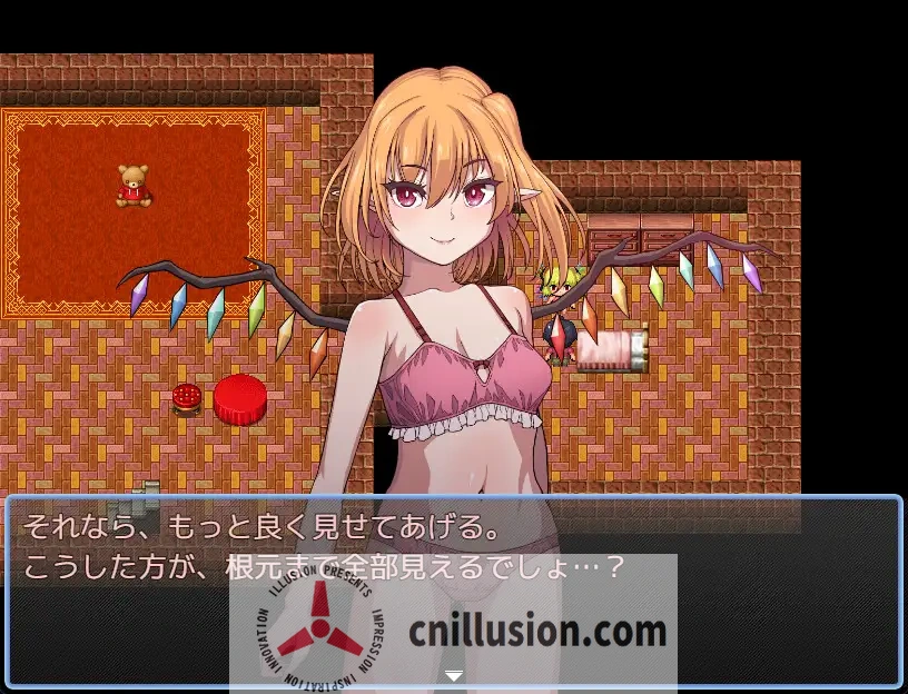 [角色扮演RPG/汉化] 后宫任务 红魔馆重婚传说 東方鉄紅弾 ハーレムクエスト 紅魔館重婚伝説 内嵌AI汉化版+作弊码 [PC+安卓][FM/百度/1.6G]