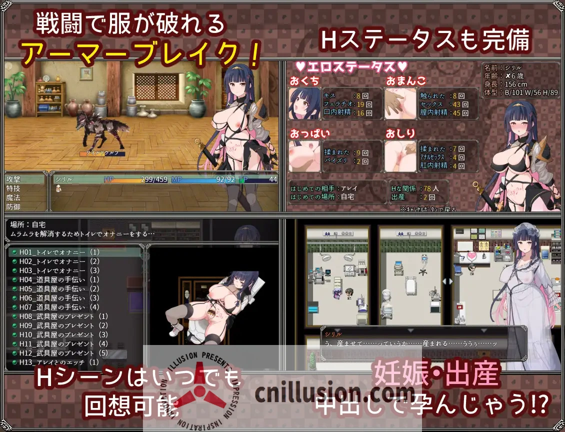 【RPG/汉化/更新】夢想と心転のカタラアタナトス Ver25.7.11 AI汉化版【1.9G】【微云网盘/直链】