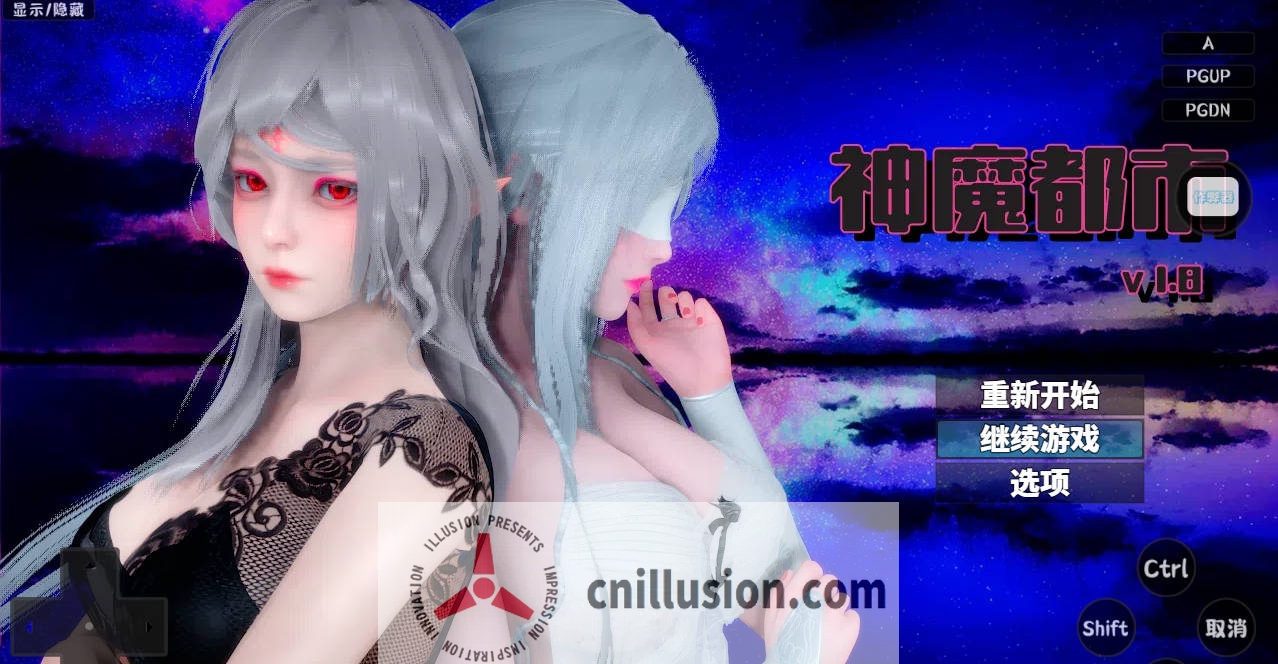 [RPG/汉化/动态] 神魔都市 Ver.1.80 官方中文步兵破解 [2.8G/FM/WY]