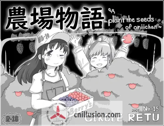 [后宫SLG/汉化] 农场物语！？農場物語！? AI汉化版 [FM/百度/900M]