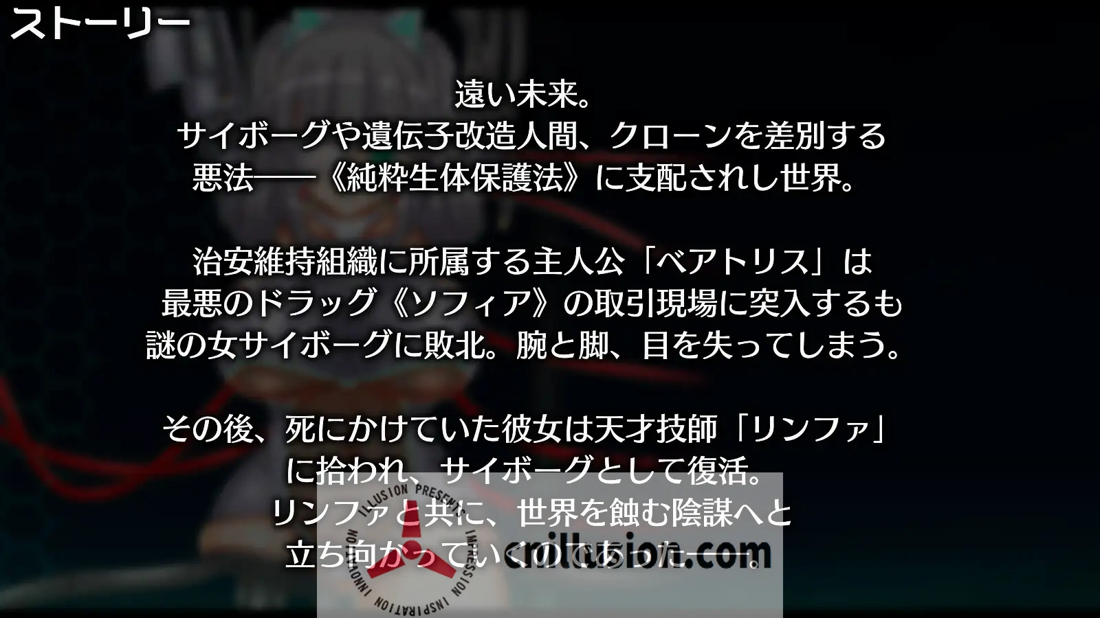 [肉鸽RPG/汉化] 神经元蚀刻 ニューロン・エクリプス V1.3 AI汉化版+存档 [FM/百度/1.3G]