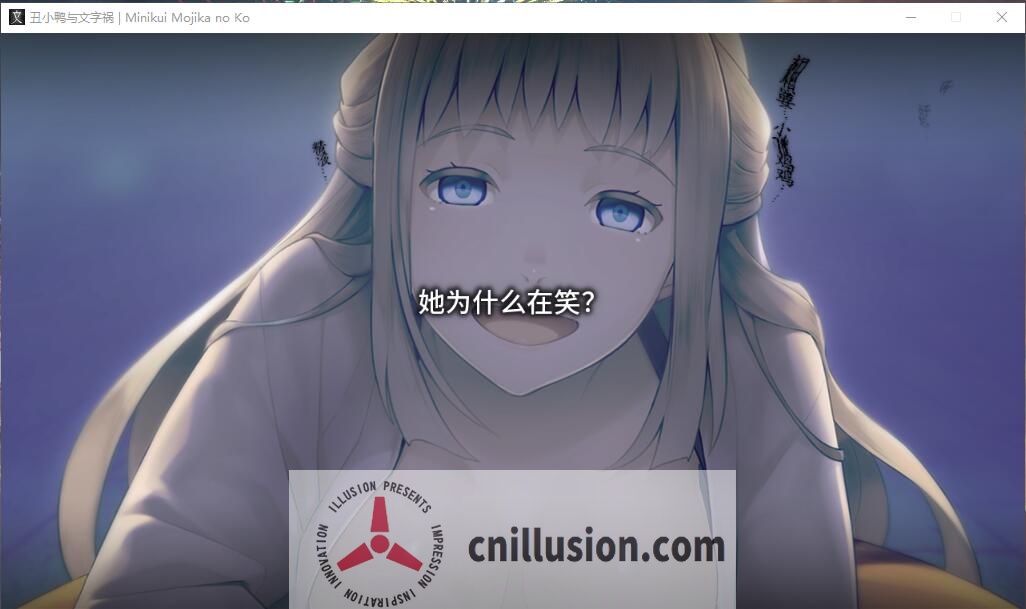 【ADV/官中】丑小鸭与文字祸/みにくいモジカの子 Steam官方中文步兵版【2.9G】【微云网盘/直链】