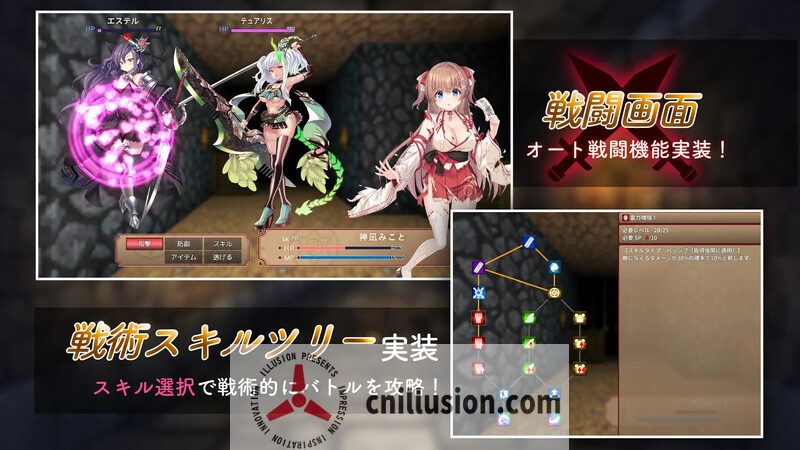 [精品RPG/战斗H] 呆蠢巫女与淫魔之岛 ドジっ子巫女と淫魔の島 V1.2.4 机翻汉化+存档 [FM直链/百度/1.5G]