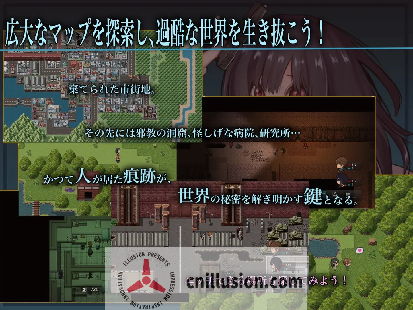 [精品RPG/新汉化/更新]生物技术员 バイオテクナーサ v1.0.4 内嵌AI汉化版[FM/百度/2G]