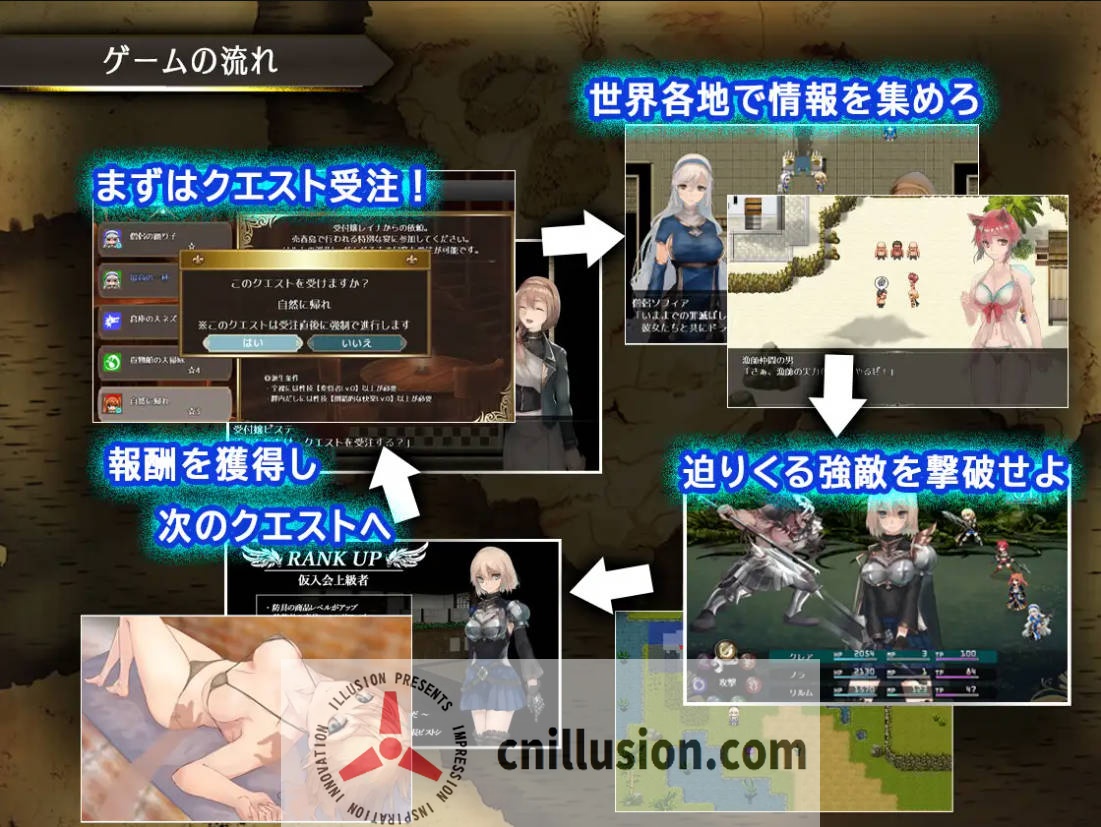 [RPG/汉化/NTR] 龙与大剑/竜と大剣 Ver1.1.3 AI汉化 [5.2G/FM/WY]