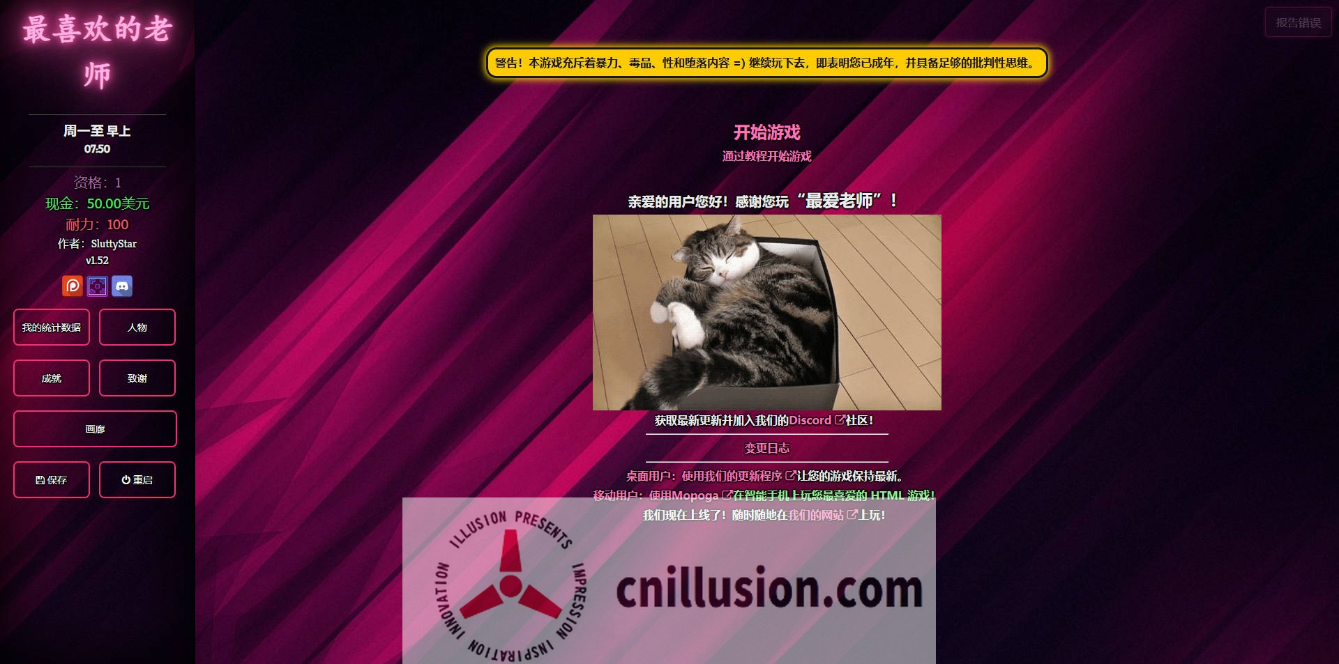 [SLG/真人/HTML] 最喜欢的老师/Favorite Teacher V1.52 浏览器汉化 [4.2G/FM/WY]