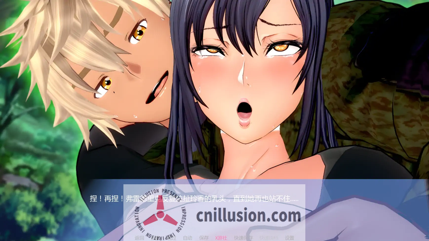 [更新SLG/汉化/NTR人妻]丽香任务 Reika Mission Ch0 汉化版[PC+安卓][FM/百度/1.5G]