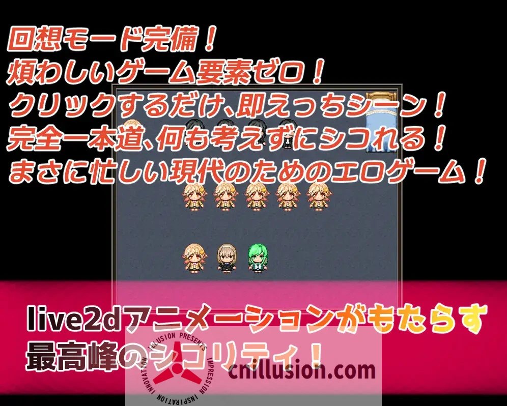 [后宫RPG/汉化] 無知な後輩女子を科学の力で騙してエッチなことするゲーム AI精翻汉化版+全回想 [PC+安卓][FM/600M/百度]