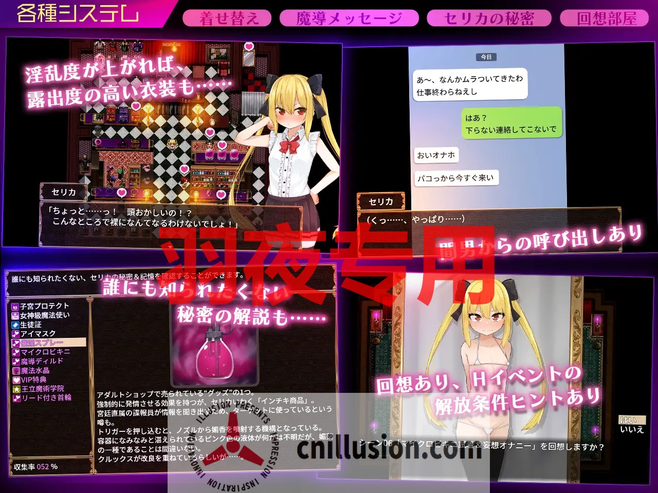 【RPG/AI智能翻译/更新】セリカマギア ～幼馴染のツンデレ魔法使いが専用オナホNTRされる王都アダルトショップ編～ Ver1.05【1.6G/度盘】