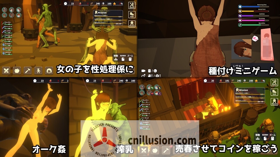 【SLG/官中】目标!哥布林大师2/目指せ!ゴブリンマスター2 Ver0.614 官方中文Demo版【700M】【微云网盘/直链】