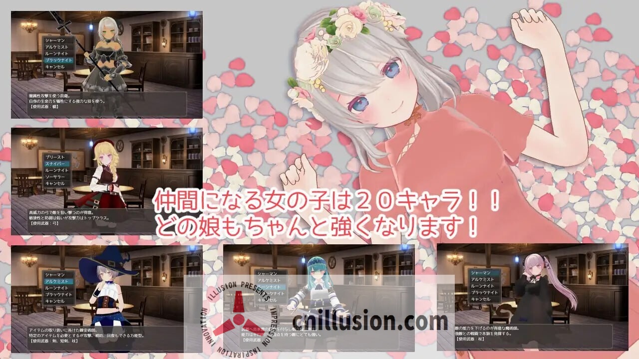 [迷宫探索RPG/官中] 迷宫之花 迷宮ノ花 官方中文版 [FM/百度/2.4G]