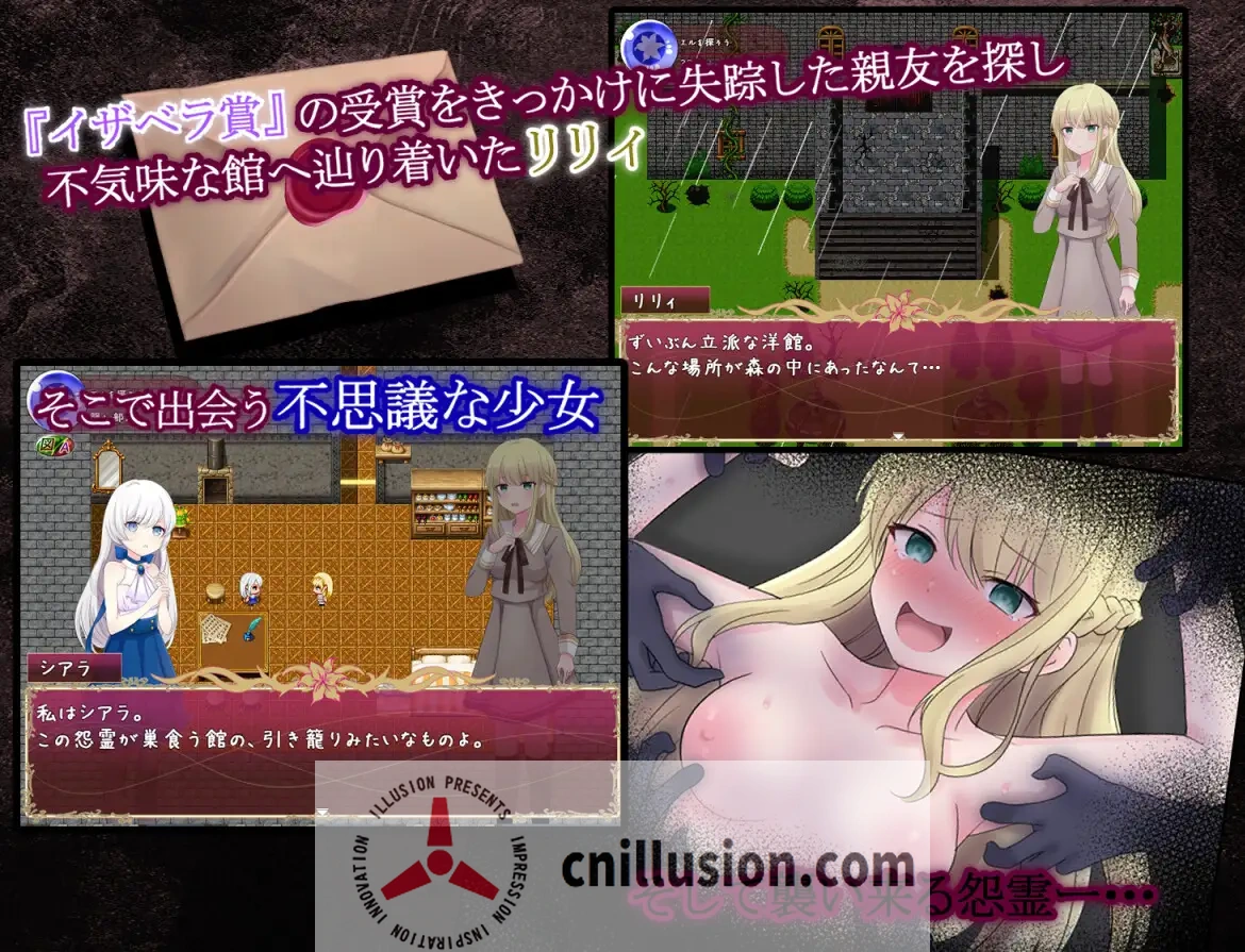 [更新RPG/汉化/失禁]莉莉与伊莎贝拉之馆 リリィとイザベラの館 v1.1 AI汉化版[FM/百度/1.3G]