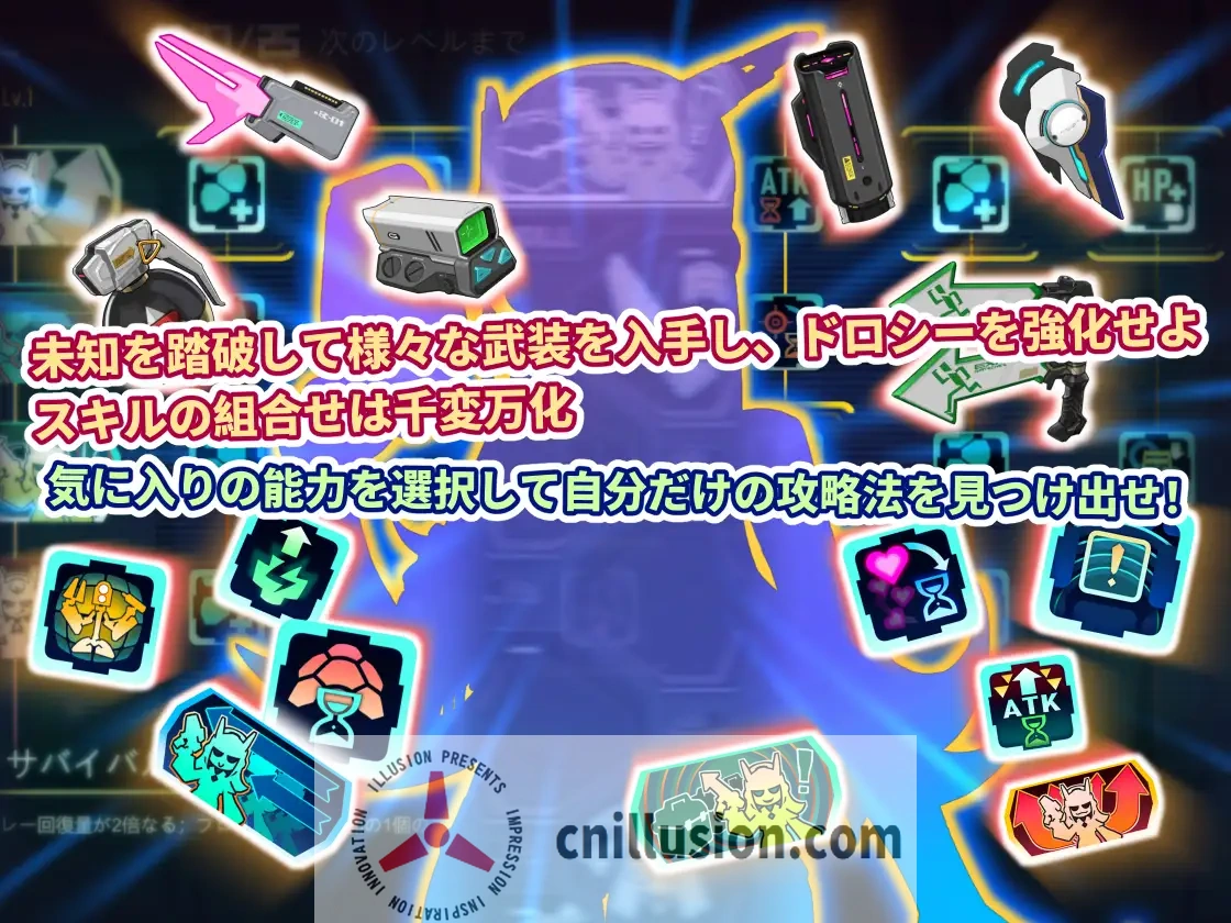 [RPG/官中/新作] 实验室清理官～朵洛丝的秘密实验记录～/ラボスイーパー～ドロシーの秘密研究記録～ 官方中文 [527M/FM/WY]