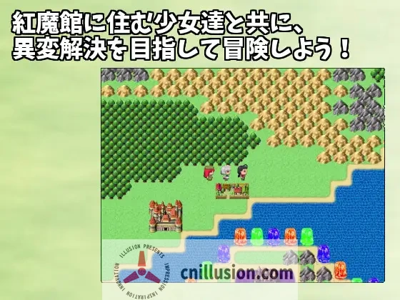 [角色扮演RPG/汉化] 后宫任务 红魔馆重婚传说 東方鉄紅弾 ハーレムクエスト 紅魔館重婚伝説 内嵌AI汉化版+作弊码 [PC+安卓][FM/百度/1.6G]