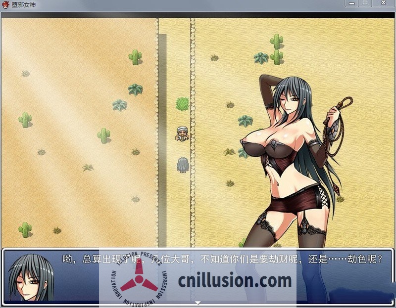 【神级RPG/中文/重口】堕邪女神 Ver1.092 官方中英双语修复版【PC+安卓/2.4G】【微云网盘/直链】