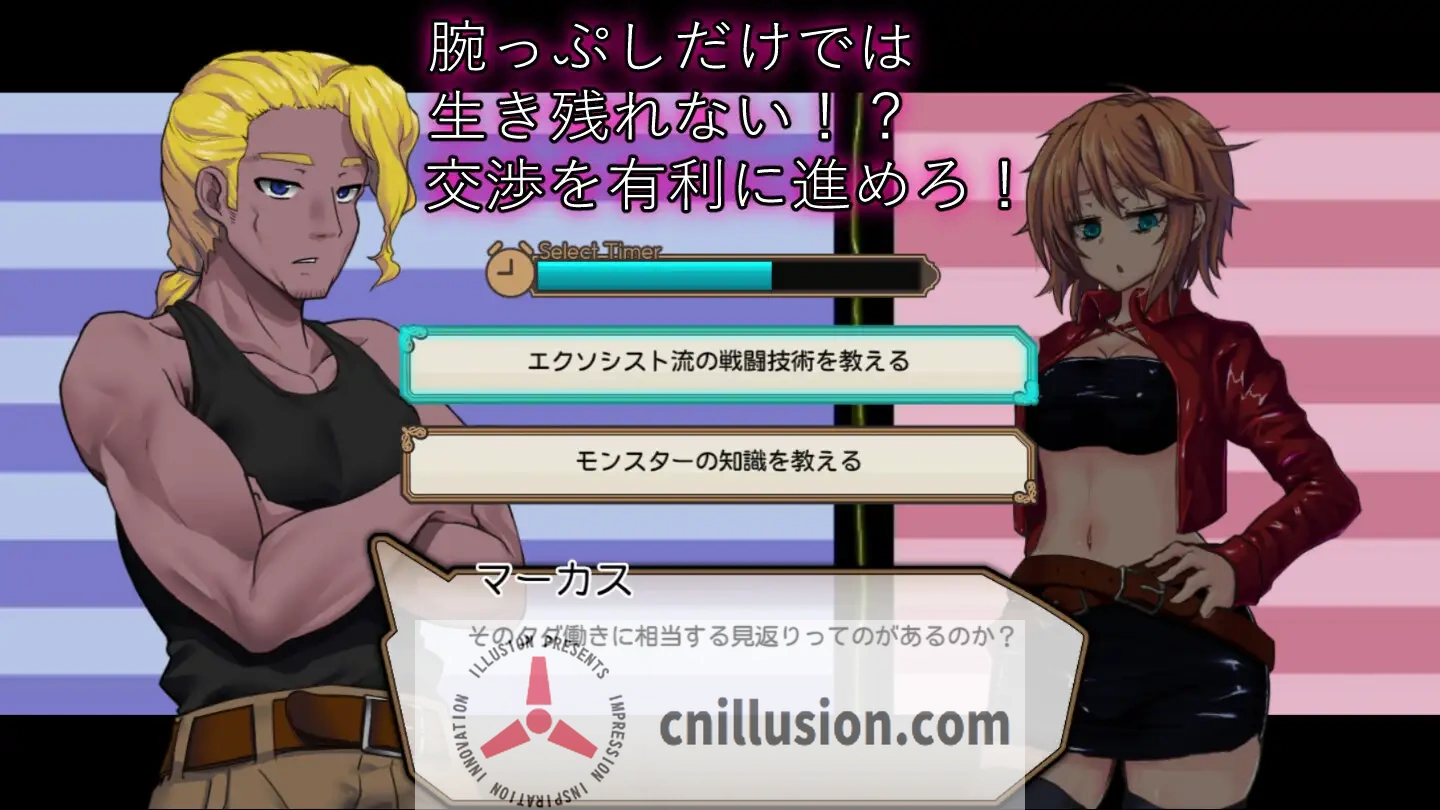 【精品RPG/汉化】死亡竞技场/デッドエンドコロッセオ Ver1.07 个人汉化版【1.4G】【微云网盘/直链】